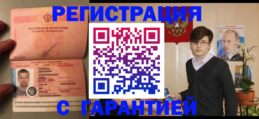 регистрация для дет. сада в Свердловской области